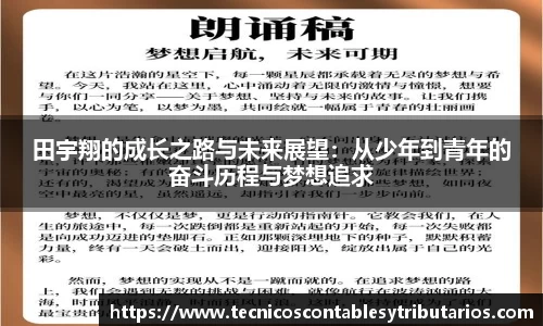 55世纪